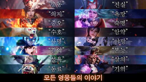 TEPPEN screenshot 1