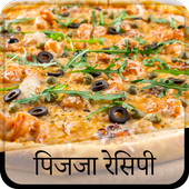 Pizza Burger Recipe icon