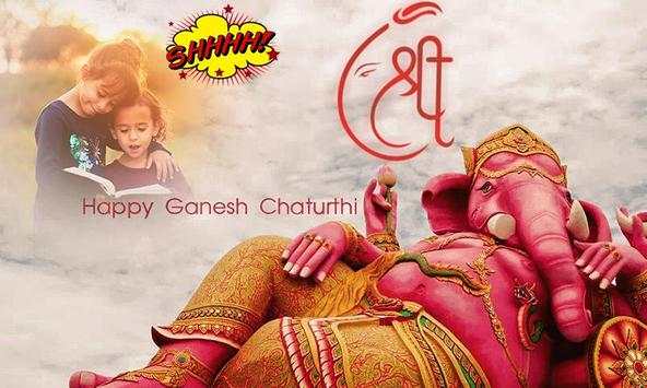Ganpati Photo Frame screenshot 4