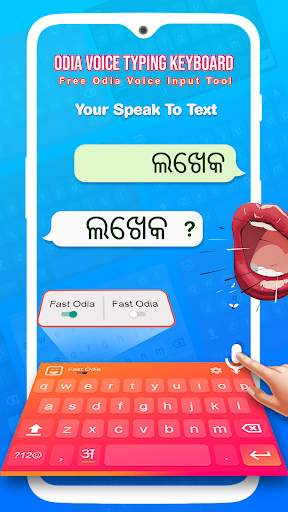 Odia Keyboard - Easy Odia Typing Keyboard स्क्रीनशॉट 4