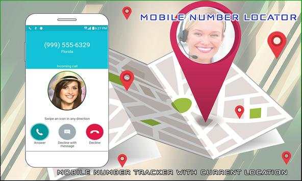 Phone Number Lookup Tracker скриншот 3