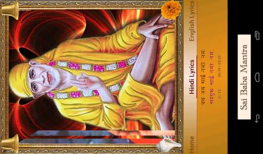 Sai Baba Mantra screenshot 11