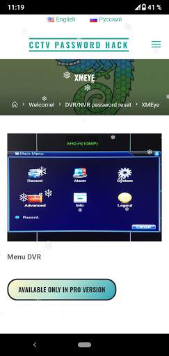 CCTV Password Hack screenshot 3