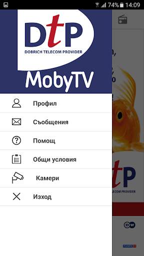 DTP MOBY TV screenshot 3