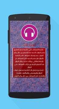 New: where's my mobile Pro screenshot 6