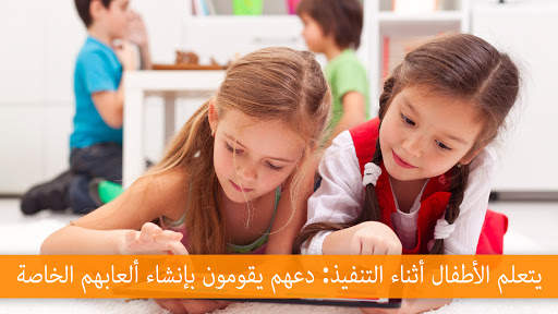 Make It - Create & play games 5 تصوير الشاشة