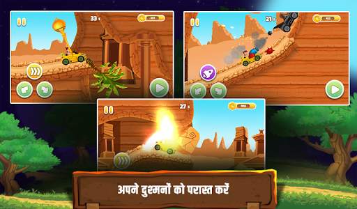 छोटा भीम गति रेसिंग स्क्रीनशॉट 5