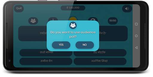 Crorepati Quiz 2019 in Hindi & English screenshot 3