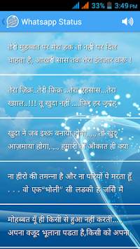 latest whatsapp status 2015-16 screenshot 3