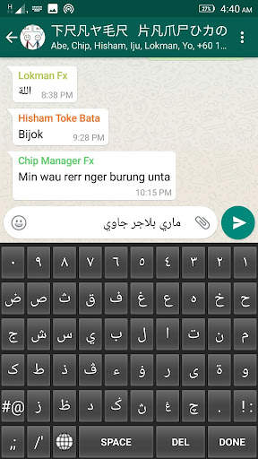 Jawi / Arabic Keyboard स्क्रीनशॉट 7