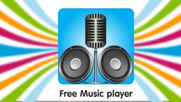 Free Music player screenshot 2