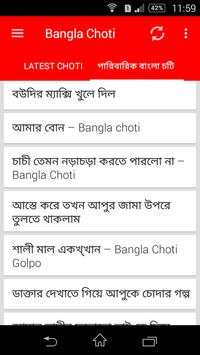 Bangla Choti screenshot 4