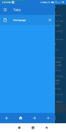 Bangladesh browse screenshot 1