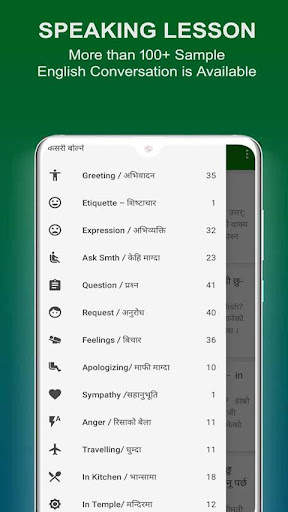 Learn English in Nepali screenshot 2