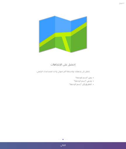 كلمني - المساعد الرقمي screenshot 11