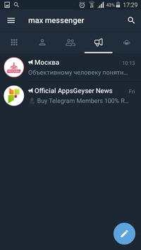 max  messenger screenshot 5