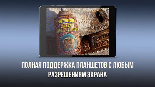 Живые Обои Graffiti HD скриншот 7