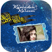 رمضان مبارك إطارات الصور أيقونة