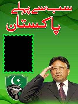 PTI Banner Maker, PMLN flex Maker:PPP Photo Frames screenshot 4