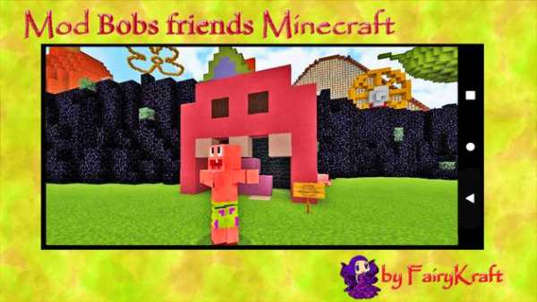 ⭐Friends Bikini Bottom⭐ Mod Minecraft screenshot 3