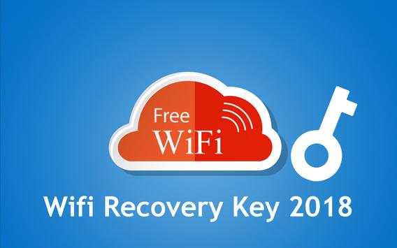 Wifi Key Recovery(Wifi Password Recovery) screenshot 1