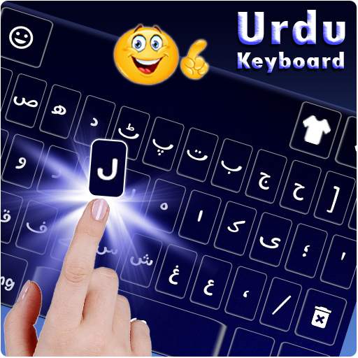Urdu Keyboard: Urdu Typing Keyboard 1.0