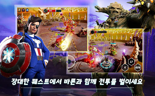 MARVEL 렐름 오브 챔피언스 screenshot 4