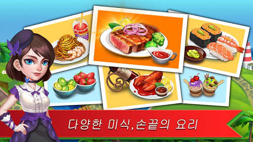 Happy Cooking screenshot 8