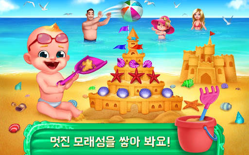 여름 방학 screenshot 2