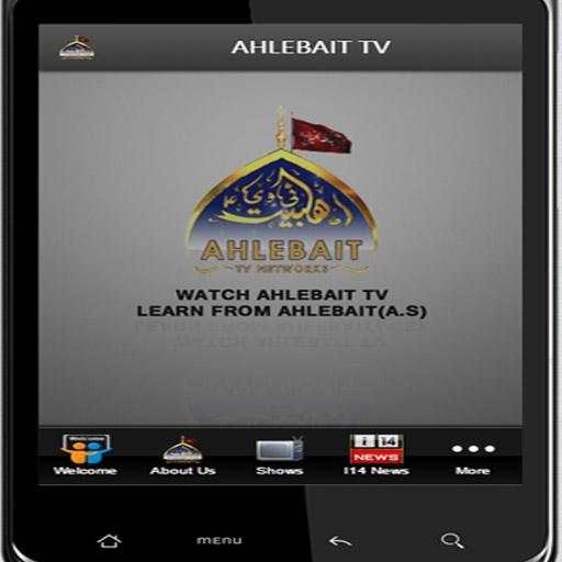 Ahlebait TV screenshot 2