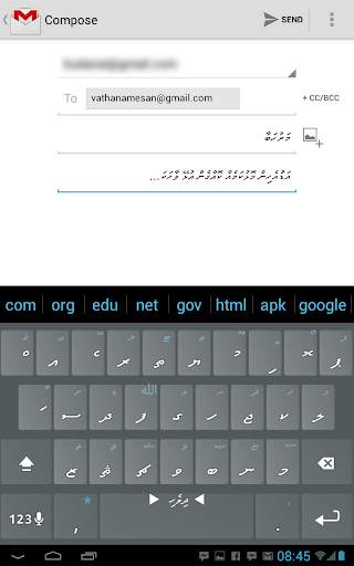 Thaana Font Installer ★ Root screenshot 5