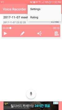 Voice Recorder screenshot 7