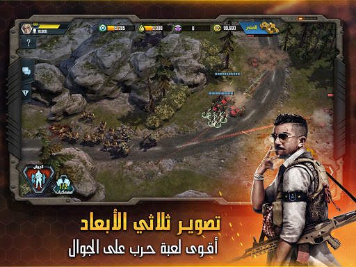 عاصفة الحرب screenshot 7