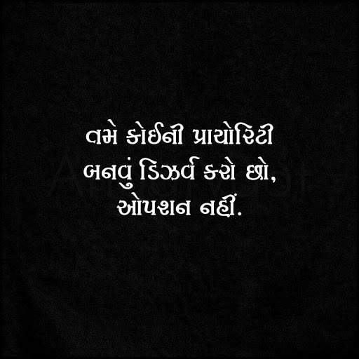 Angat Vaat - Gujarati Status - Gujarati Suvichar screenshot 8