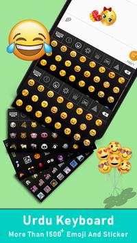Urdu Keyboard 7 تصوير الشاشة