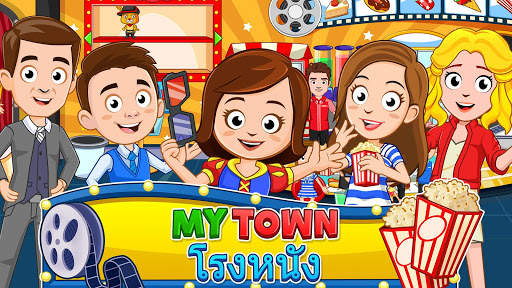 My Town : Cinema screenshot 11