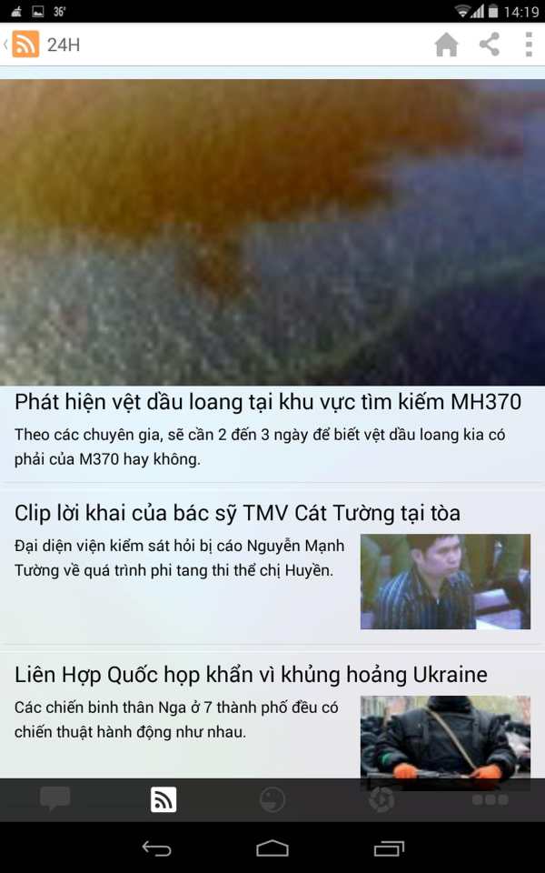Ola screenshot 8