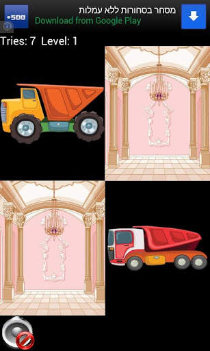 Cars Games for kids screenshot 10