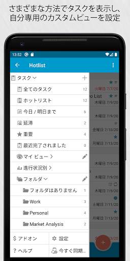 Ultimate To-Do List screenshot 3