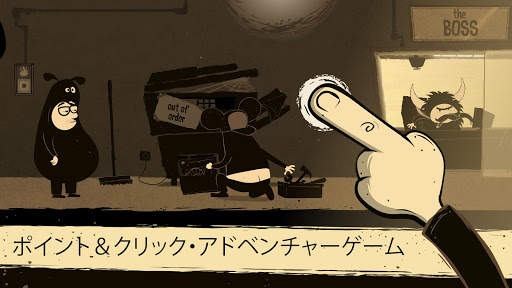 💡オフィスクエスト - The Office Quest screenshot 2
