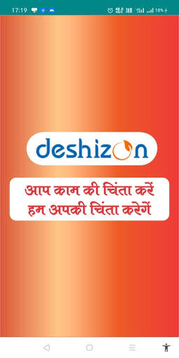 Deshizon CARM Lite screenshot 1