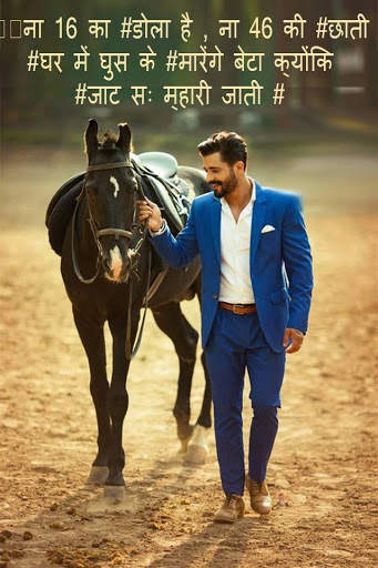 Jatt attitude status 2021 screenshot 4