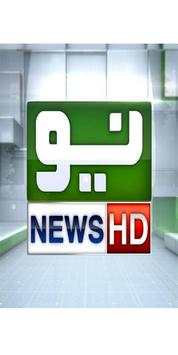 Geo Pakistan screenshot 7