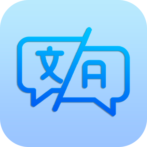 Translator AI Pro: Smart Translate icon