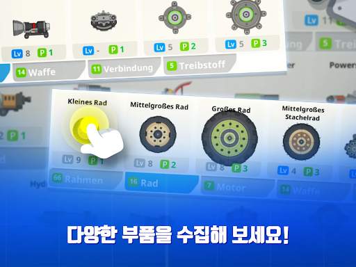 슈퍼탱크대작전 screenshot 9