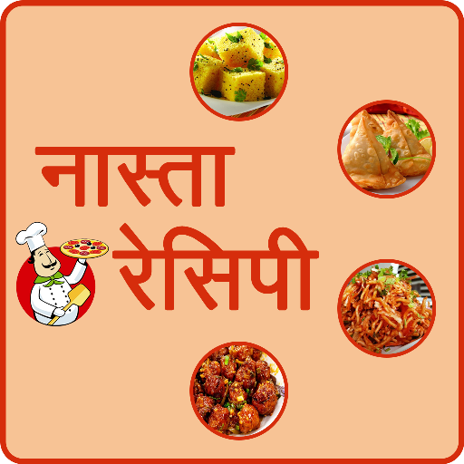 Nasta Recipes in Hindi icon