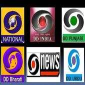 DD INDIA,CRICKET TV SPORTS TV & DD CHANNELS LIVE 1.0