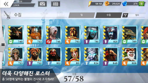 갓 오브 로마 screenshot 4