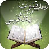 Ayatal_kursi_and_Dua-e-Qanoot 1.0.1