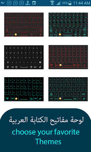 Arabic Keyboard 2020: Arabic Keyboard with harakat screenshot 3